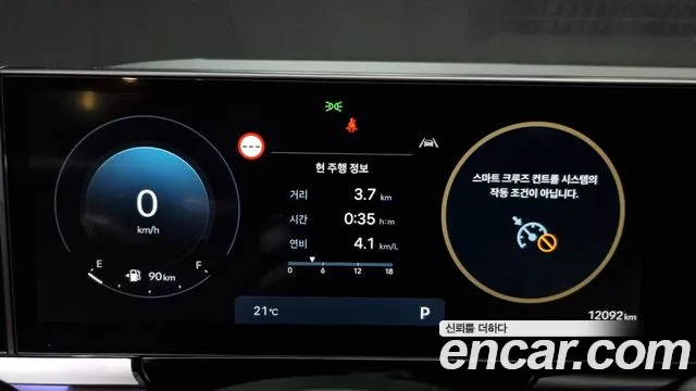 Hyundai Grandeur (GN7) id 2734925 из Кореи 18