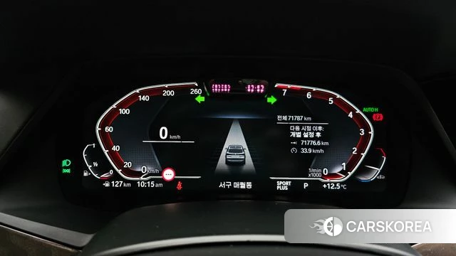 BMW X5 (G05) id 3839459 из Кореи 18