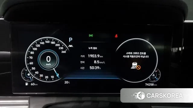 Hyundai The New Grandeur IG id 3238455 из Кореи 18