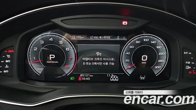 Audi A7 (4K) id 2916674 из Кореи 18