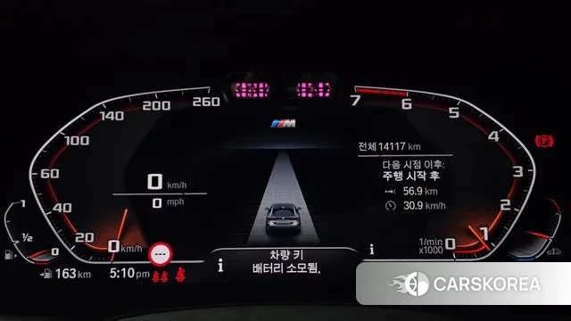 BMW 4 Series (G22) id 3031768 из Кореи 18