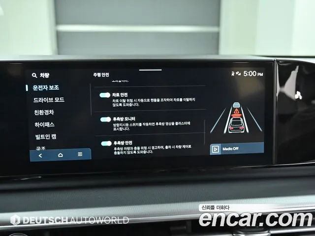 Hyundai Grandeur Hybrid (GN7) id 2701869 из Кореи 18