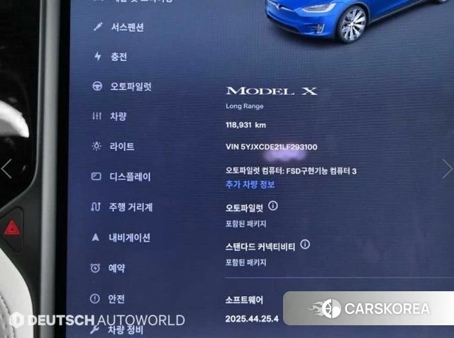 Tesla Model X id 3807344 из Кореи 18