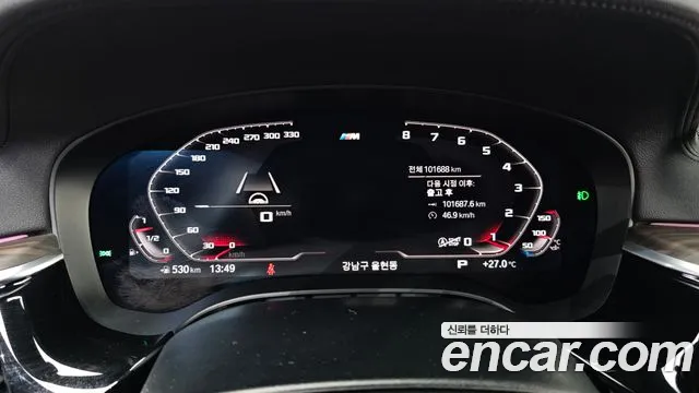 BMW 5 Series (G30) id 2813135 из Кореи 18