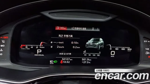 Audi Q7 (4M) id 2832735 из Кореи 18