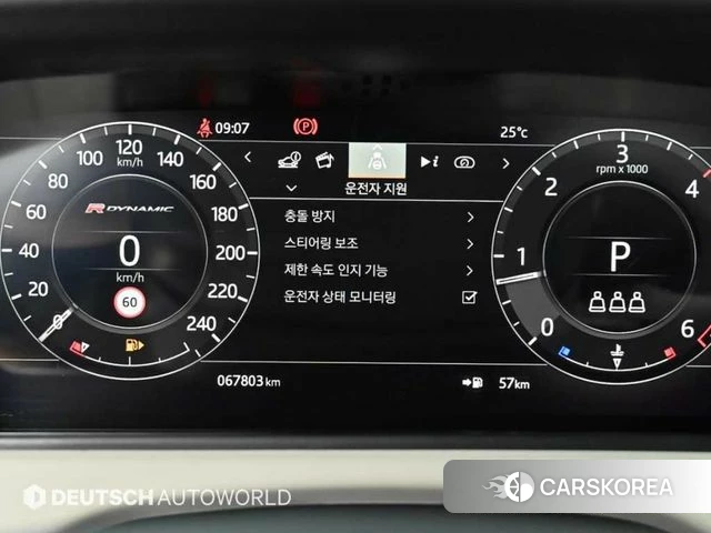 Land Rover Range Rover Velar id 4776170 из Кореи 18