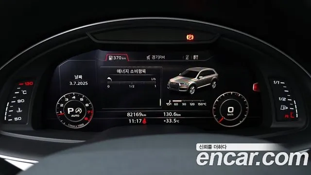 Audi Q7 (4M) id 2891646 из Кореи 18