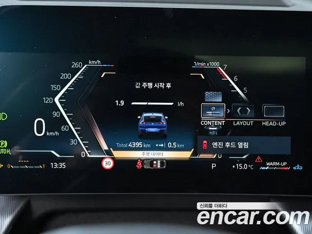 BMW X2 (U10) id 2624986 из Кореи 18