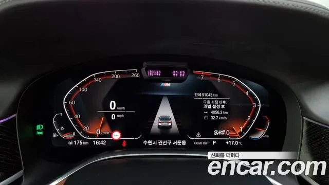 BMW 7 Series (G11) id 2753729 из Кореи 18