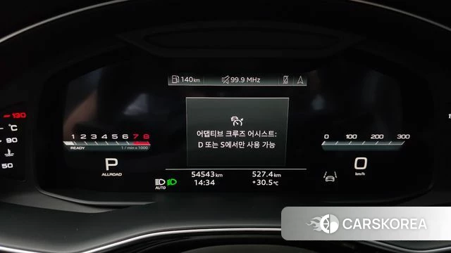 Audi Q7 (4M) id 4893439 из Кореи 29
