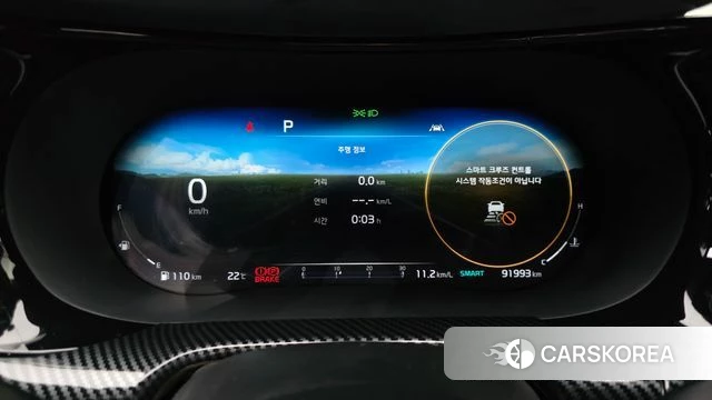 Kia K5 3rd generation id 4224720 из Кореи 33