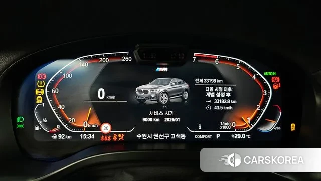 BMW X4 (G02) id 3022011 из Кореи 18