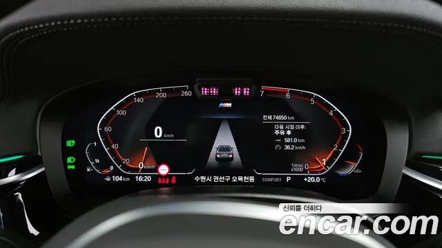 BMW 5 Series (G30) id 2694878 из Кореи 18