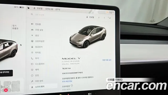 Tesla Model Y id 2733049 из Кореи 18