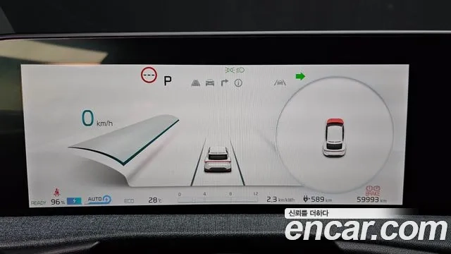 Kia EV6 id 2950107 из Кореи 18