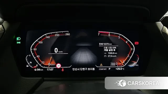 BMW 1 Series (F40) id 3011028 из Кореи 18