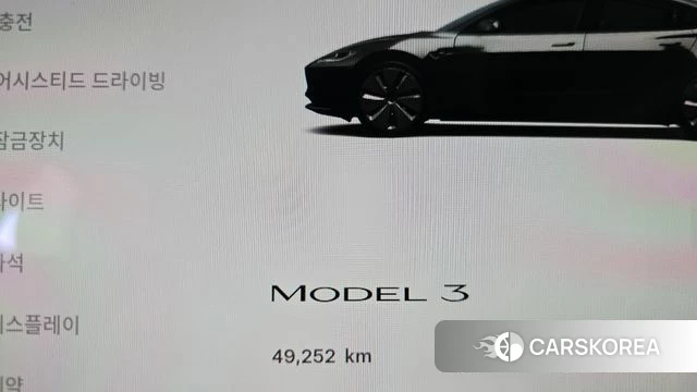 Tesla Model 3 id 4442481 из Кореи 29