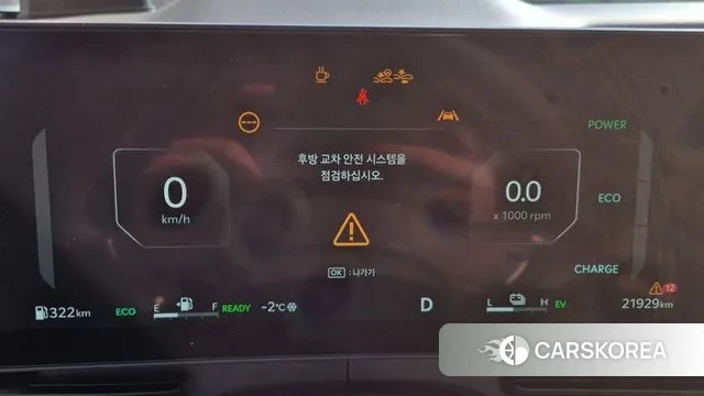 Kia The New Carnival 4th Generation id 3649097 из Кореи 16