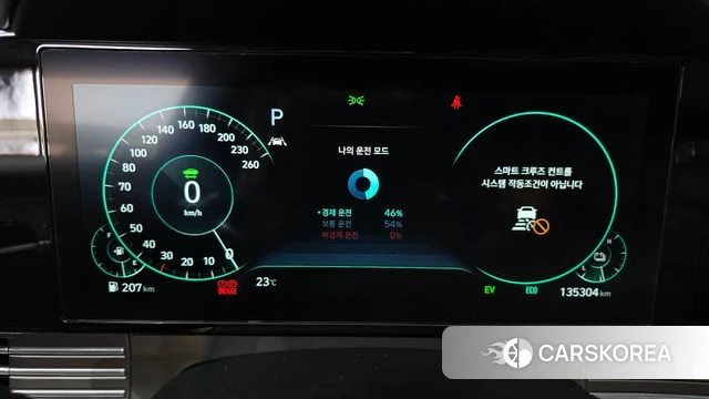 Hyundai The New Grandeur IG Hybrid id 4535316 из Кореи 34