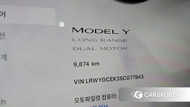 Tesla Model Y id 3523110 из Кореи 18