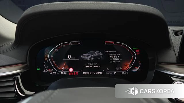 BMW 5 Series (G30) id 4677437 из Кореи 31