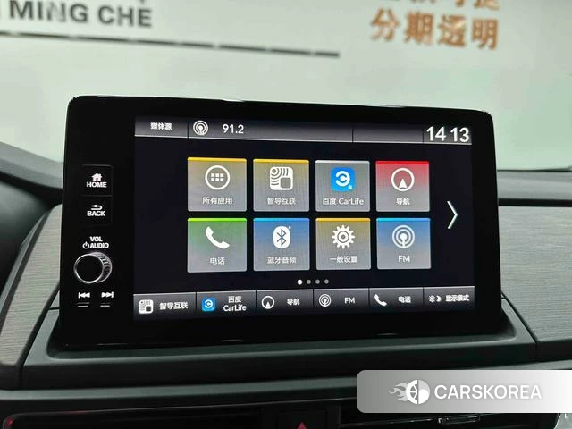 Honda Ai Lishen id 4257202 из Китая 22