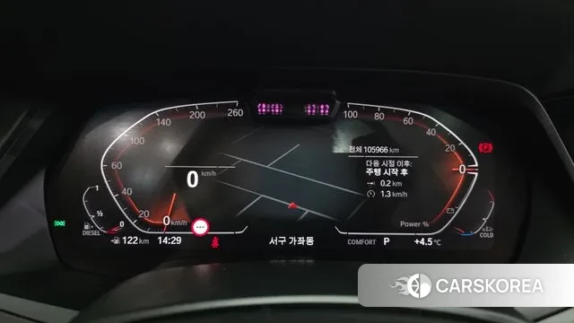 BMW X7 (G07) id 3697444 из Кореи 18