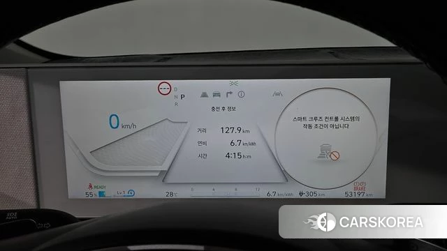 Hyundai Ionic 5 id 4762849 из Кореи 43