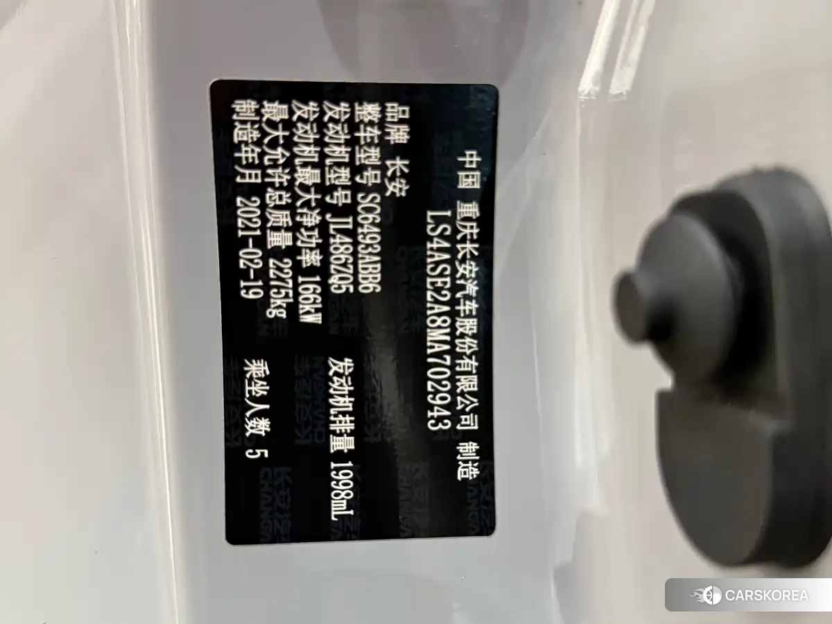 Chang'an Changan UNI-K id 4576610 из Китая 30