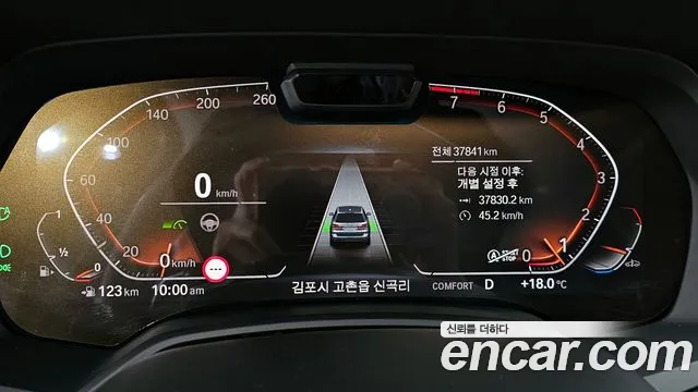 BMW X7 (G07) id 2717354 из Кореи 18