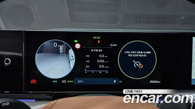 Hyundai Grandeur Hybrid (GN7) id 2857894 из Кореи 18