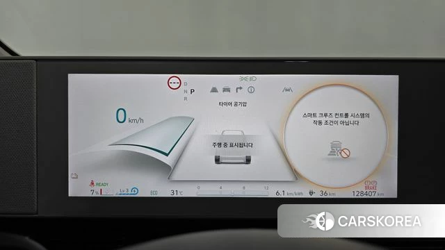 Hyundai Ionic 5 id 4631633 из Кореи 37