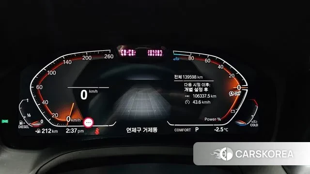 BMW 3 Series (G20) id 3519390 из Кореи 18