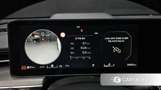 Kia The New K5 3rd generation id 4177841 из Кореи 18