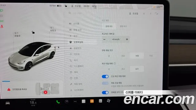 Tesla Model 3 id 2649406 из Кореи 18