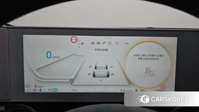 Hyundai Ionic 5 id 3468629 из Кореи 18