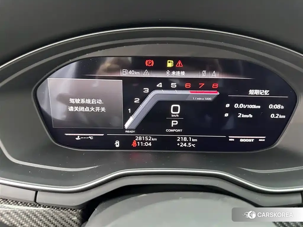 Audi A4L id 4600645 из Китая 29