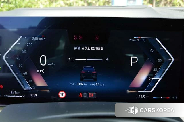 BMW X7 id 4260454 из Китая 14