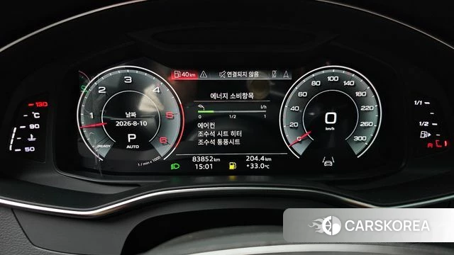 Audi A7 (4K) id 4683172 из Кореи 18