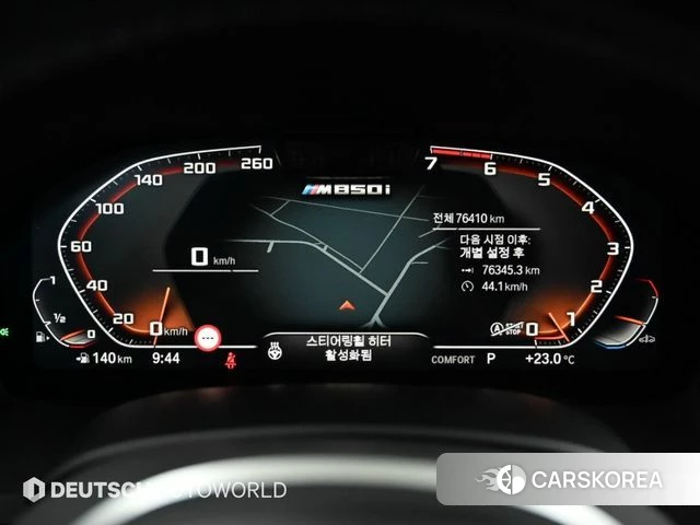 BMW 8 Series (G15) id 4917420 из Кореи 18
