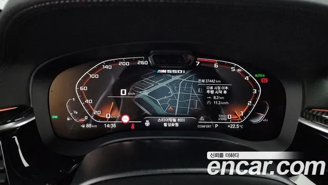 BMW 5 Series (G30) id 2936330 из Кореи 18