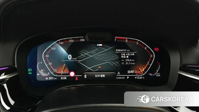 BMW 5 Series (G30) id 3910076 из Кореи 18