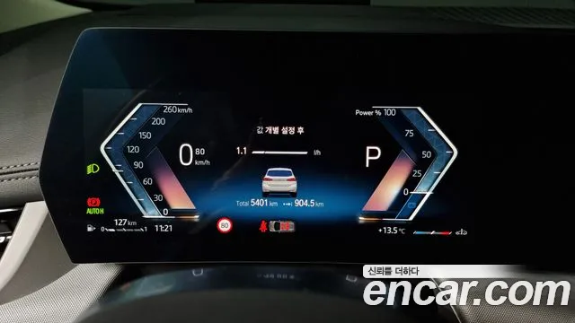 BMW 2 Series Active Tourer (U06) id 2587765 из Кореи 18