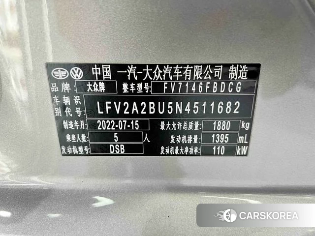 Volkswagen Sagitar id 4256032 из Китая 18
