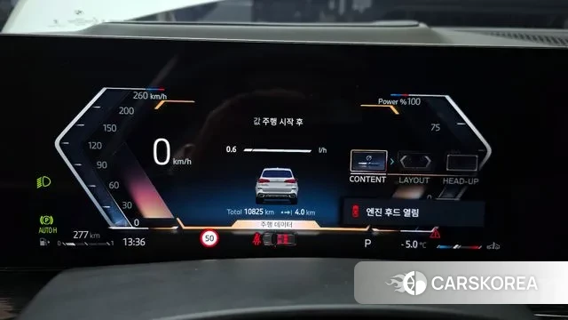 BMW X5 (G05) id 3609988 из Кореи 18