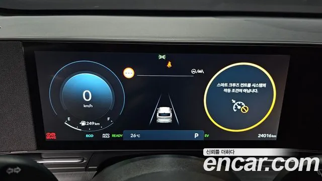 Hyundai Kona Hybrid (SX2) id 2719678 из Кореи 18