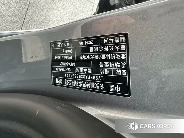 Ford Mondeo id 4207355 из Китая 8