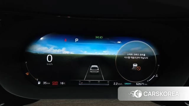 Kia K5 3rd generation id 3924253 из Кореи 18