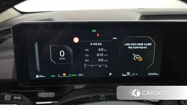 Kia The New Carnival 4th Generation id 4635517 из Кореи 34