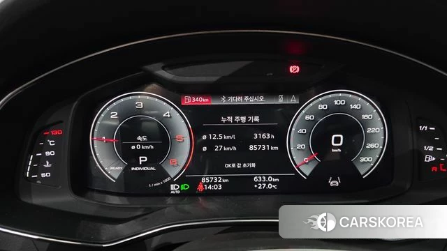 Audi A6 (C8) id 4687563 из Кореи 31